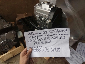 Двигатель ОКА-11113 (агрегат) - Тюнинг ВАЗ Лада VIN: no.49618. 