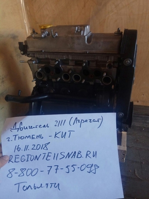 Двигатель ВАЗ-2111 (агрегат) - Тюнинг ВАЗ Лада VIN: no.35906. 