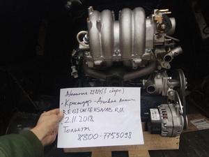 Двигатель ВАЗ-21214 Нива в сборе - Тюнинг ВАЗ Лада VIN: no.42952. 