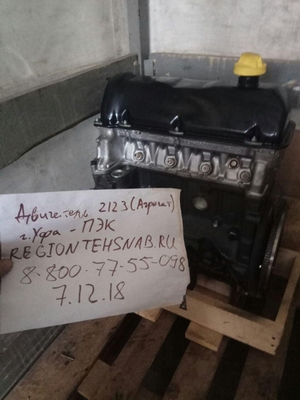 Двигатель ВАЗ-2123 Нива Шевроле (агрегат) - Тюнинг ВАЗ Лада VIN: no.44242. 