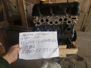 Двигатель ВАЗ-2123 Нива Шевроле (агрегат)