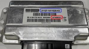 Контроллер Итэлма М74 21127-1411020-62 (E-GAS, КПП робот) для ВАЗ 2190