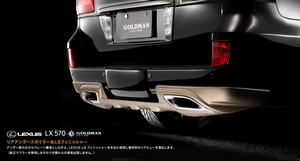 Накладка на задний бампер Goldman для Lexus LX 570 (J200, 2007-2013)