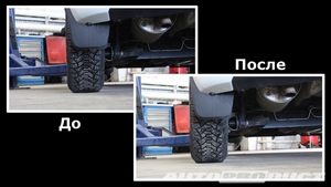 Пластины регулировки развала задних колес Автопродукт (1 гр.) для LADA Vesta, Xray