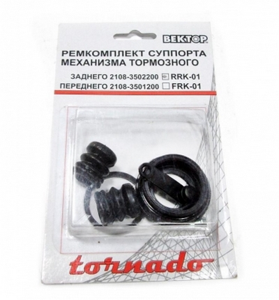 Рем. комплект суппорта задних дисковых тормозов «TORNADO» - Тюнинг ВАЗ Лада VIN: (RRK-01). 
